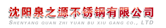 地磅
